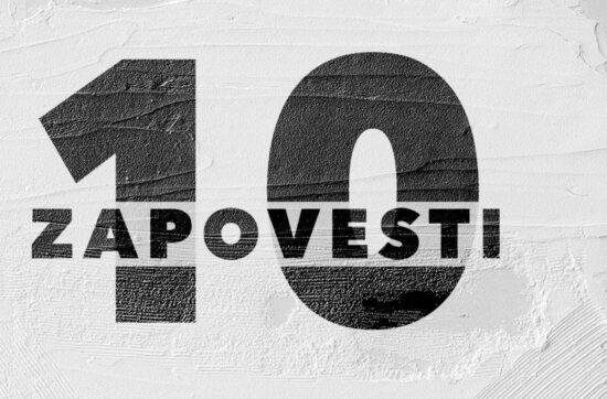 10 zapovesti i obredni zakoni